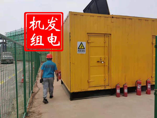 博野出租发电机常规保养内容