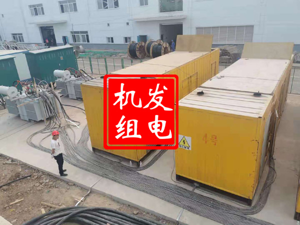 博野发电机租赁必备常识
