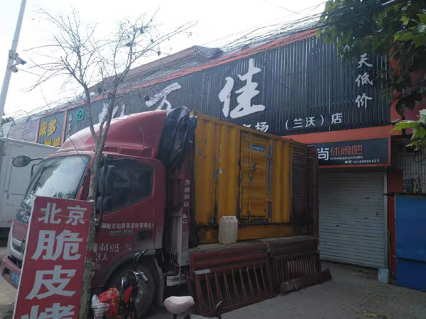 博野发电机出租-柴油发电机组散热器如何检查与维护