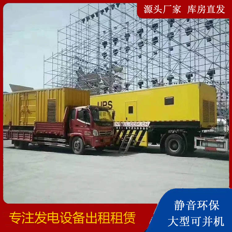 博野有哪些常见的发电机组输出电压类型？